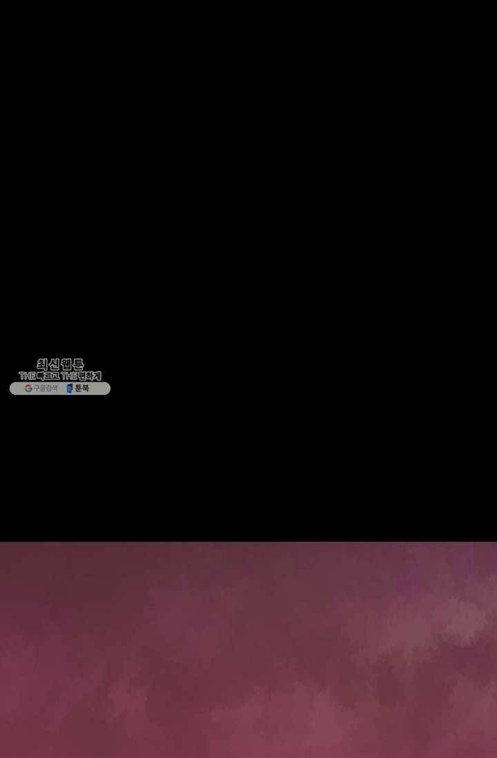 풍운전신 42화 17