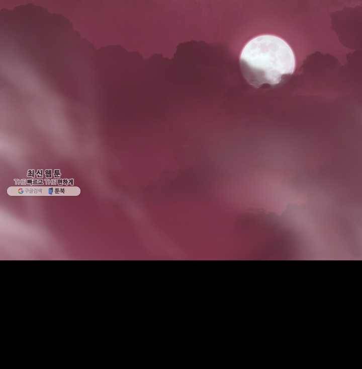 풍운전신 42화 18