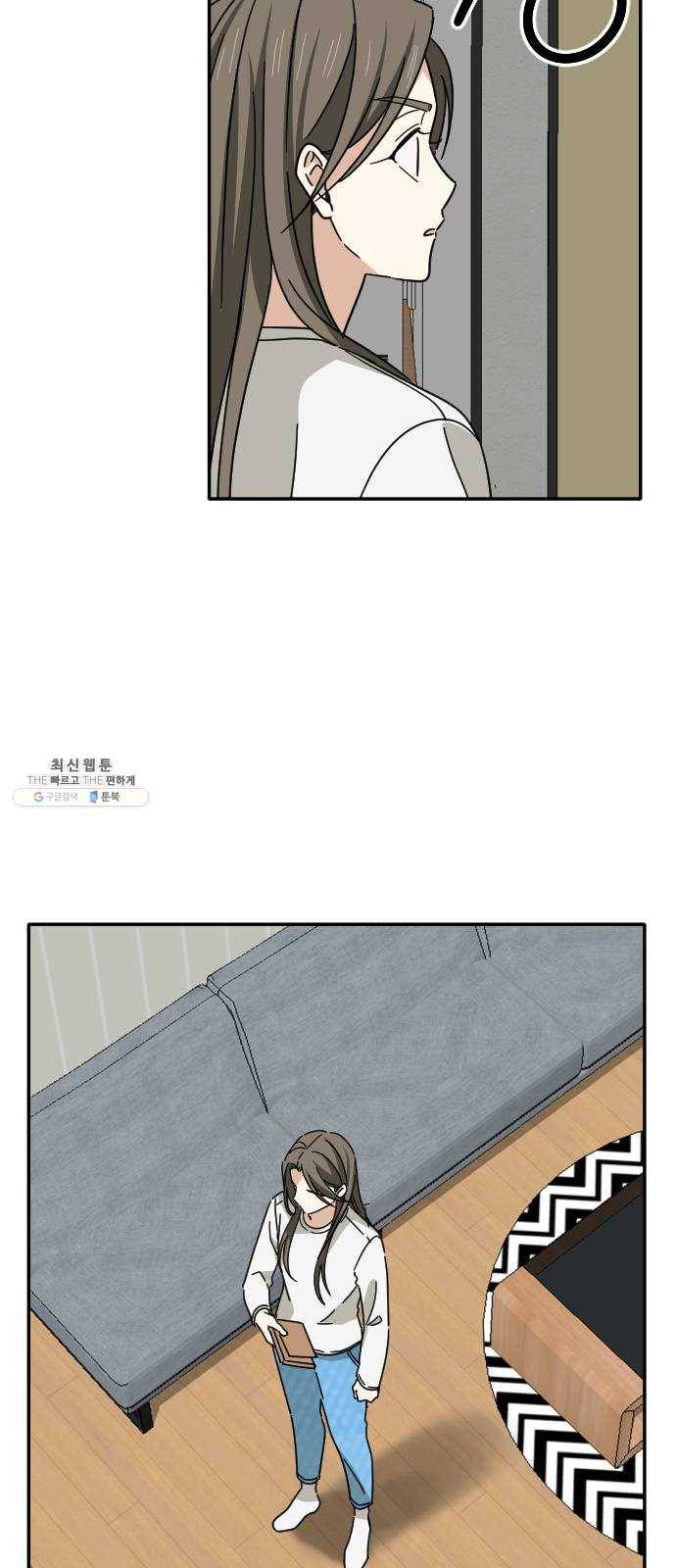 동생친구 9화 16