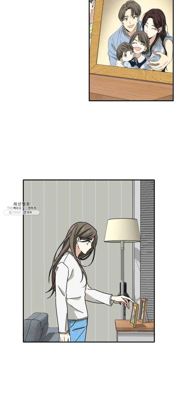 동생친구 9화 18