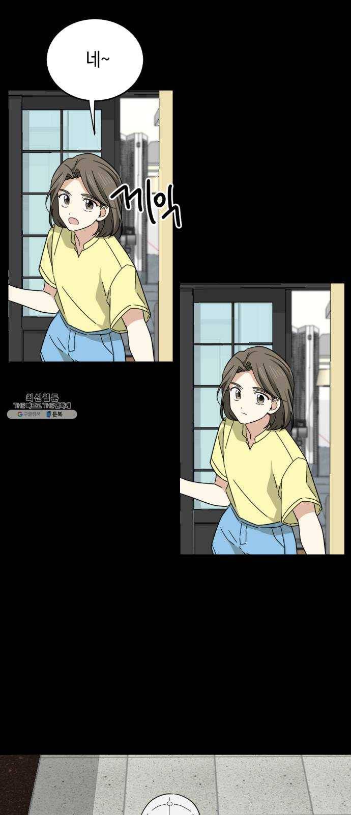동생친구 9화 50