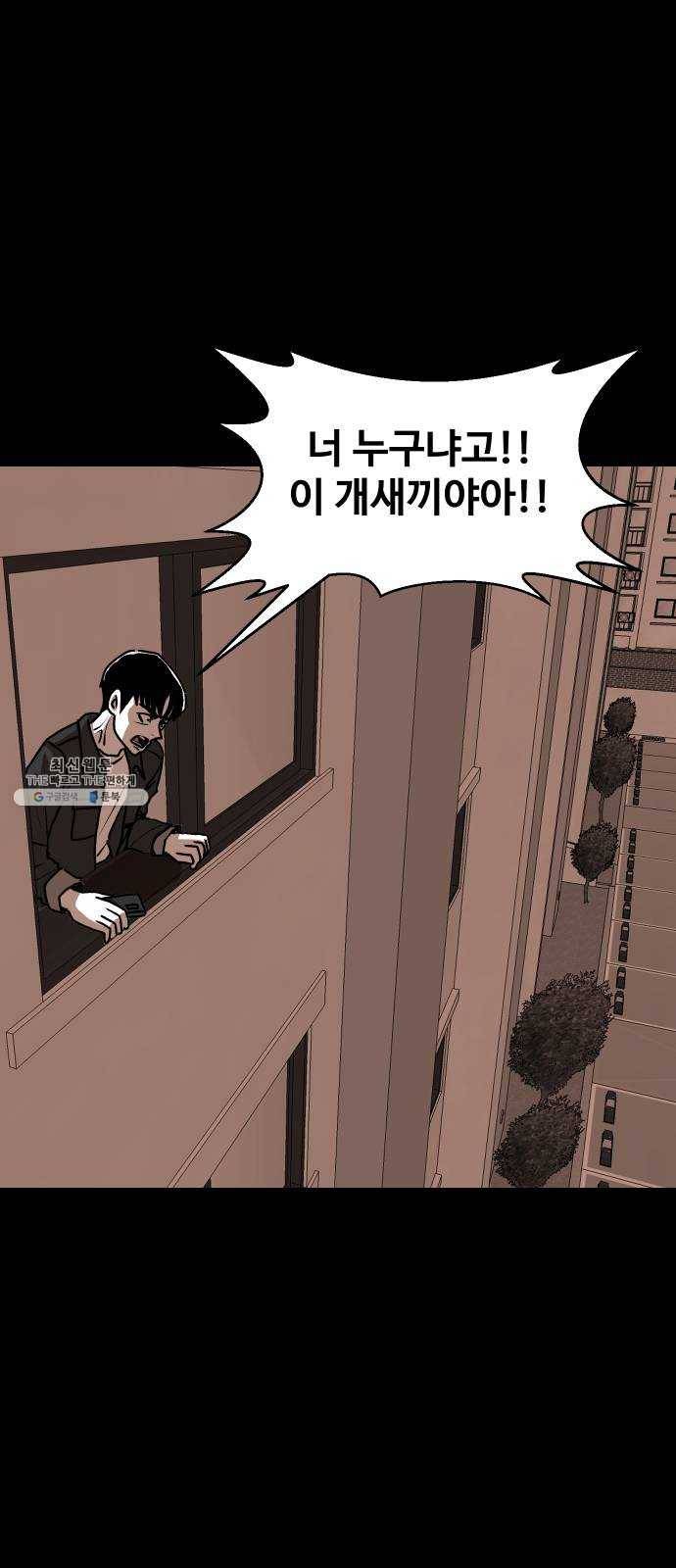 벚꽃이 흩날릴 무렵 31화 4