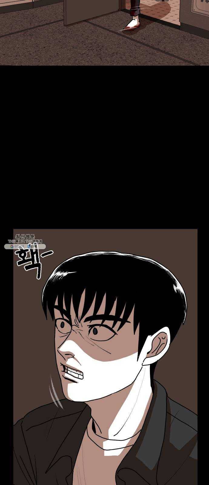 벚꽃이 흩날릴 무렵 31화 13