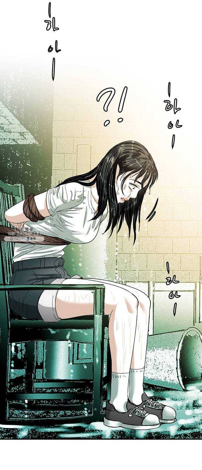 마도 46화 거짓말 22