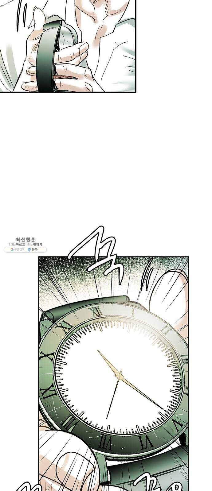 마도 46화 거짓말 57