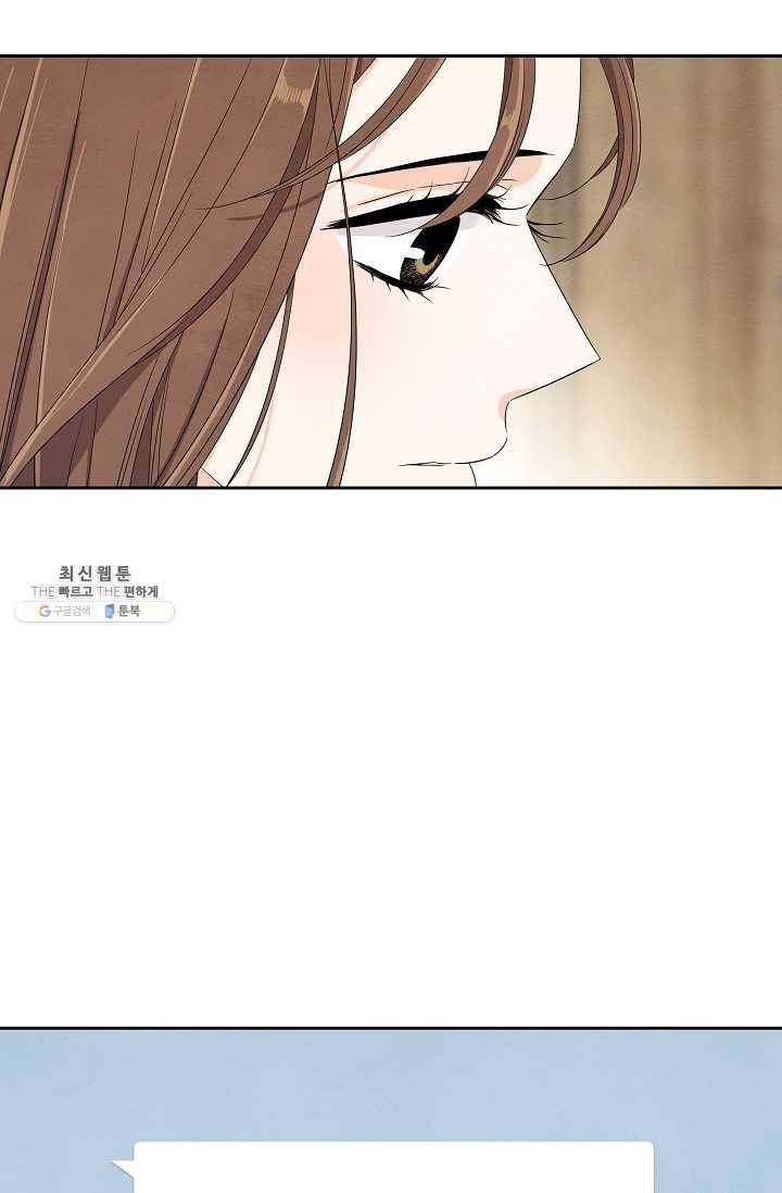아파도 하고 싶은 56화 2