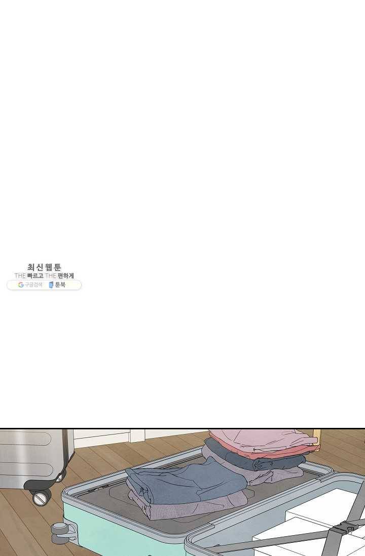아파도 하고 싶은 56화 12