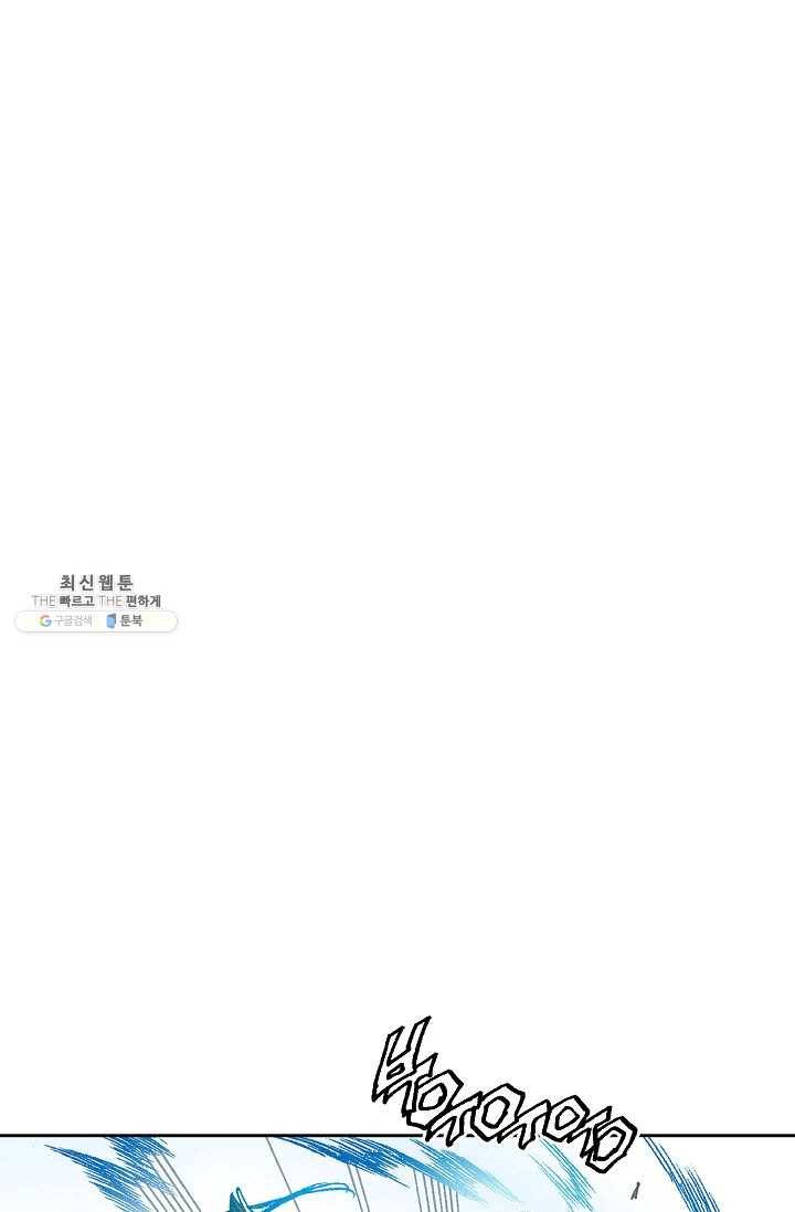 전왕전기 38화 1