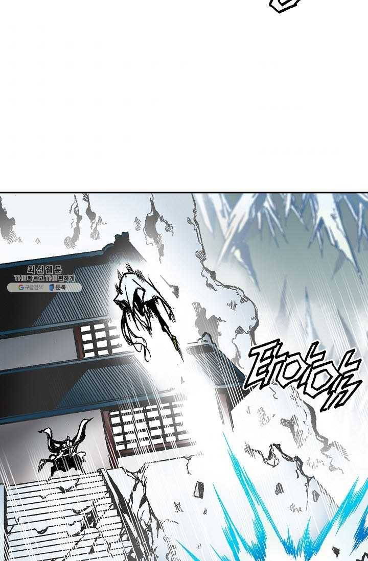 전왕전기 38화 5