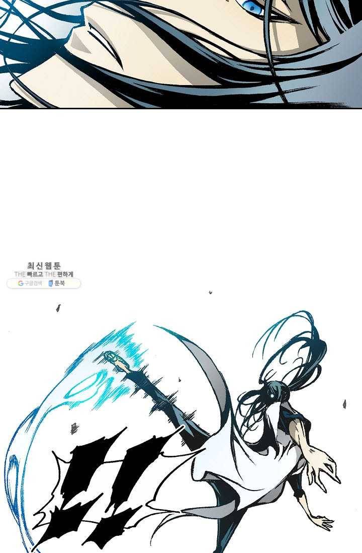 전왕전기 38화 7