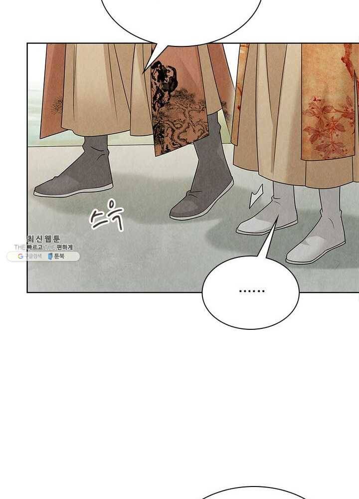 수호룡기 36화 12