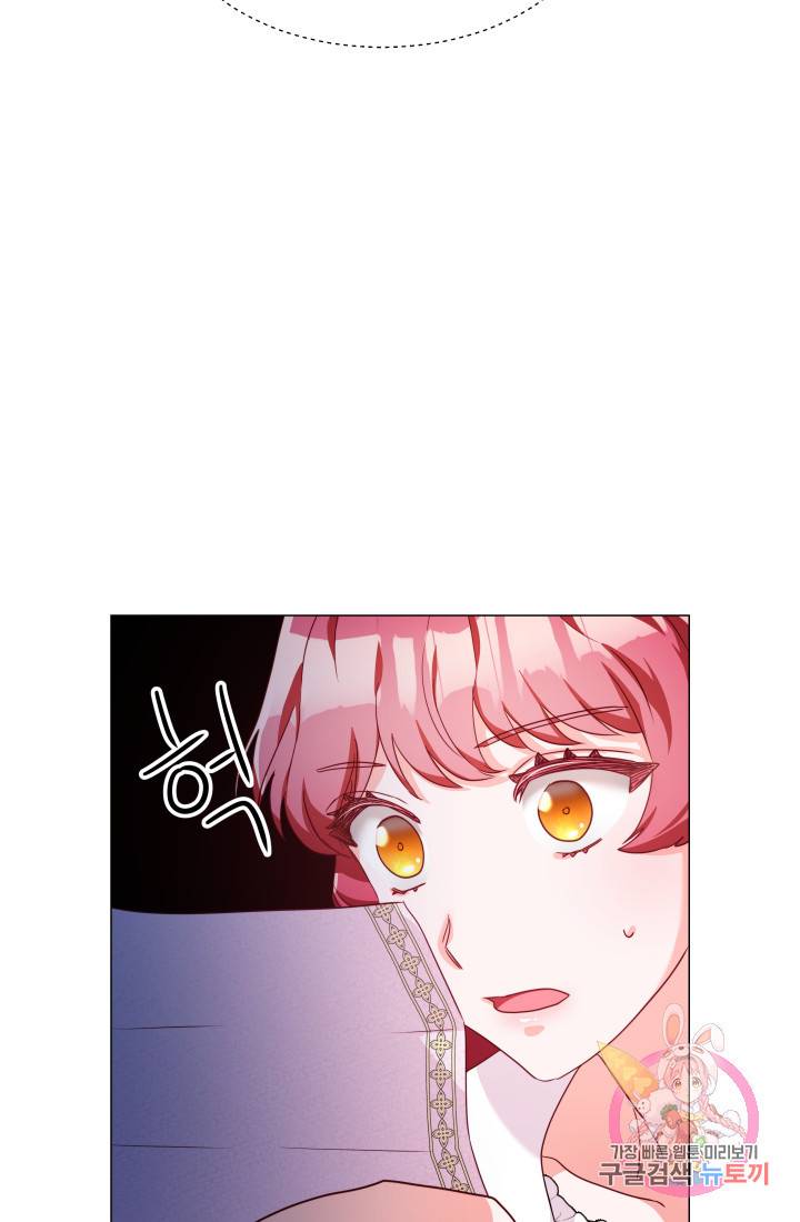 엑스트라는 과도한 집착을 사절합니다 13화 67