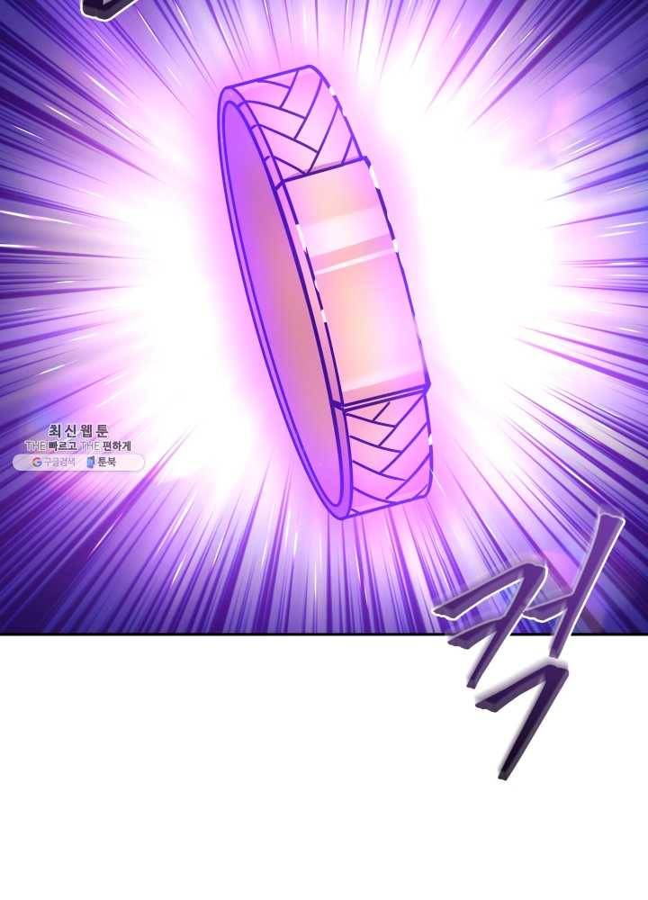 패스파인더 16화 21