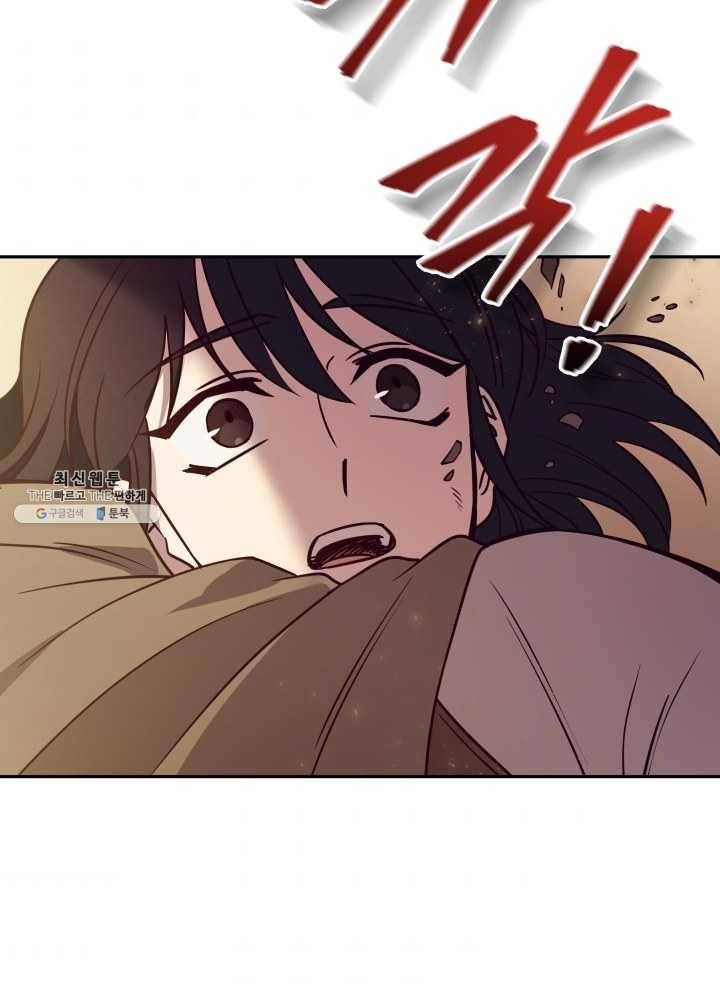 패스파인더 19화 2