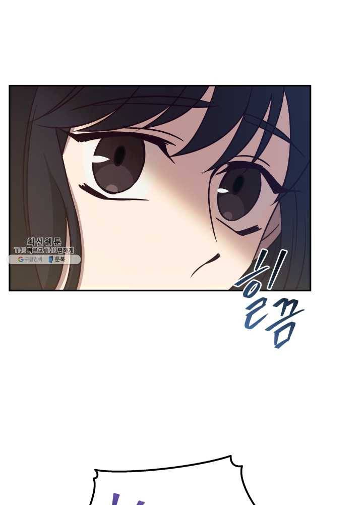 패스파인더 19화 8