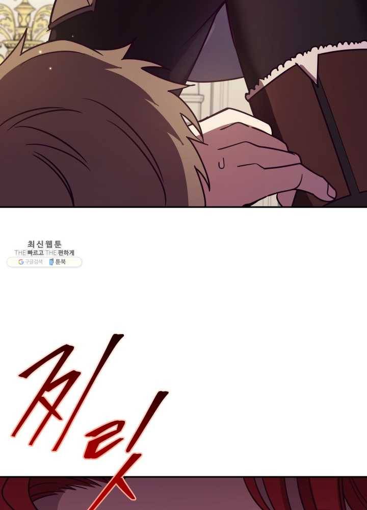 패스파인더 19화 12