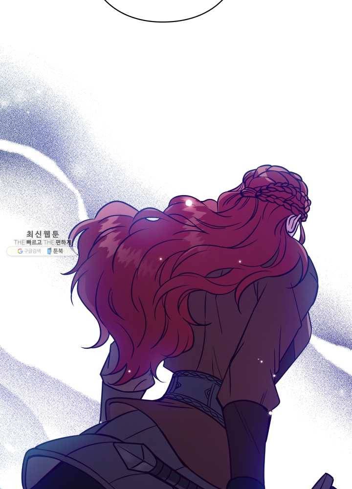 패스파인더 19화 17