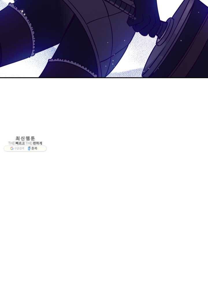패스파인더 19화 18