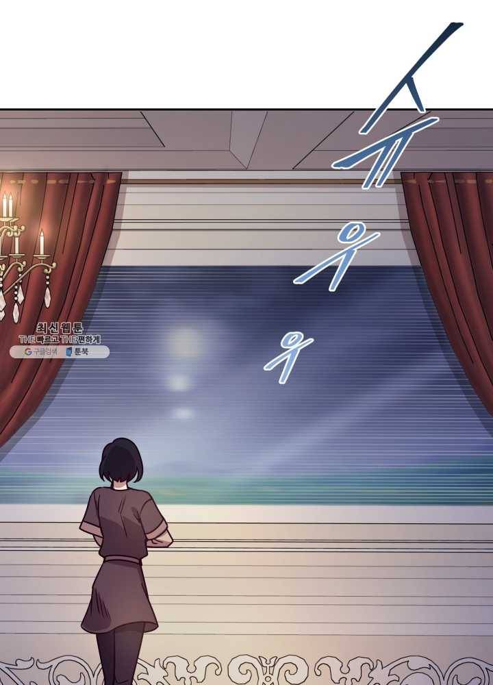 패스파인더 19화 22