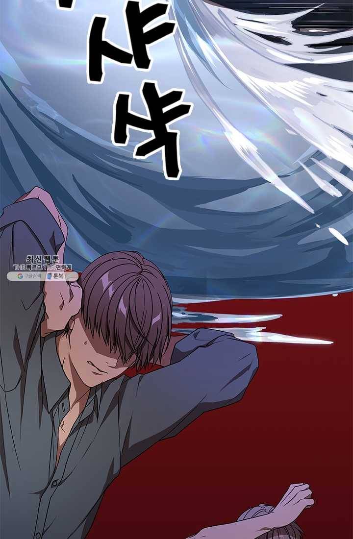 랩 마이스 게임 17화 4