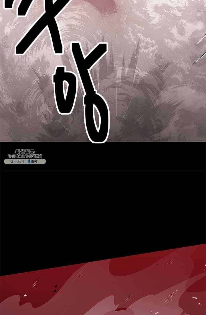 랩 마이스 게임 17화 7