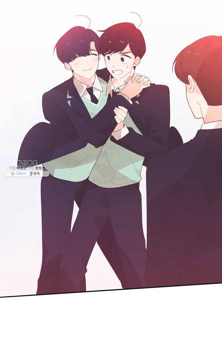 너의 열일곱 02화 2