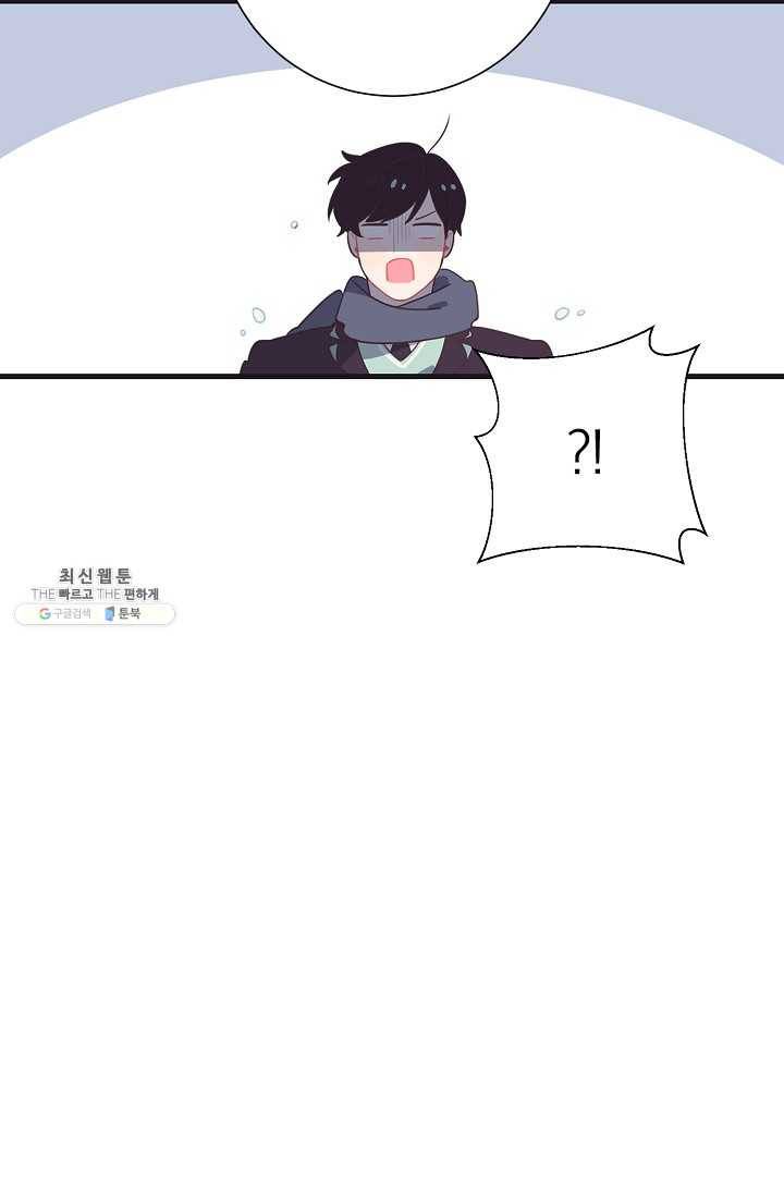 너의 열일곱 02화 26