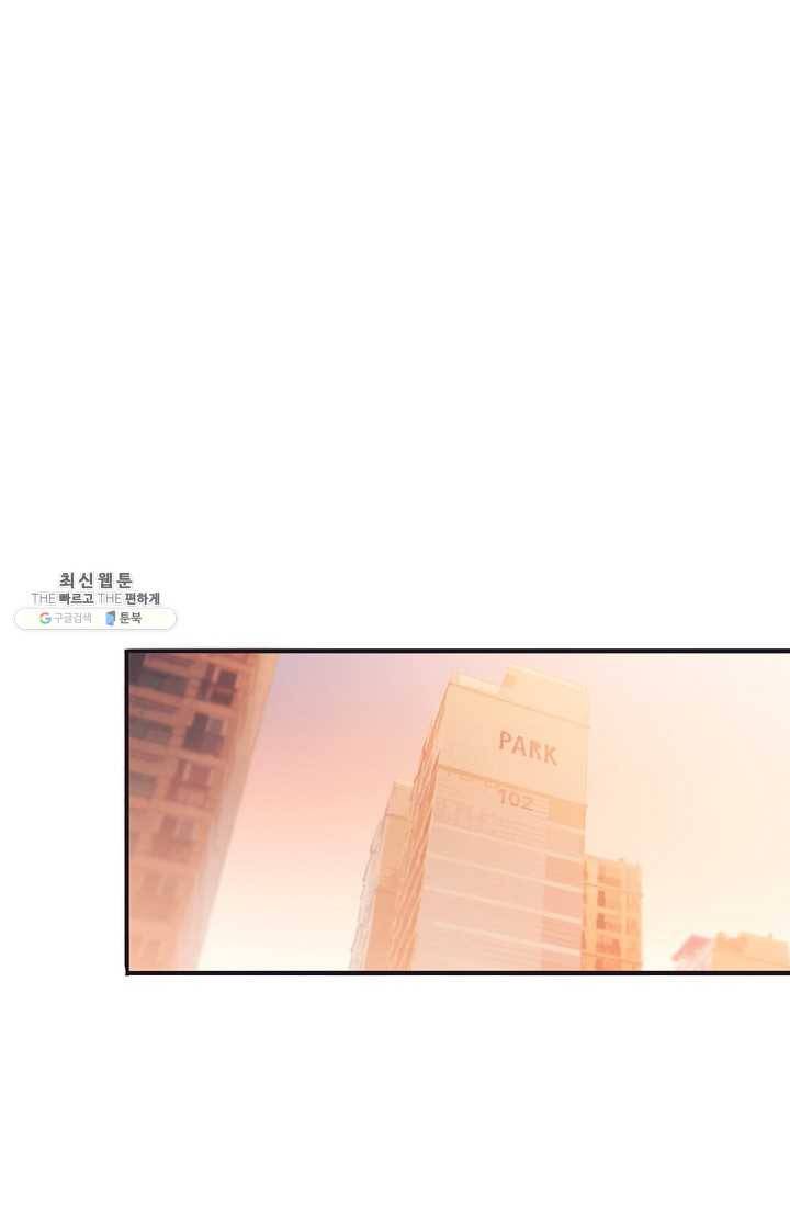 너의 열일곱 02화 27