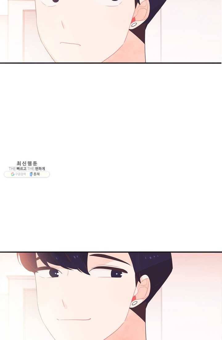 너의 열일곱 02화 36