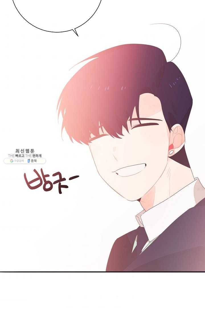너의 열일곱 02화 38