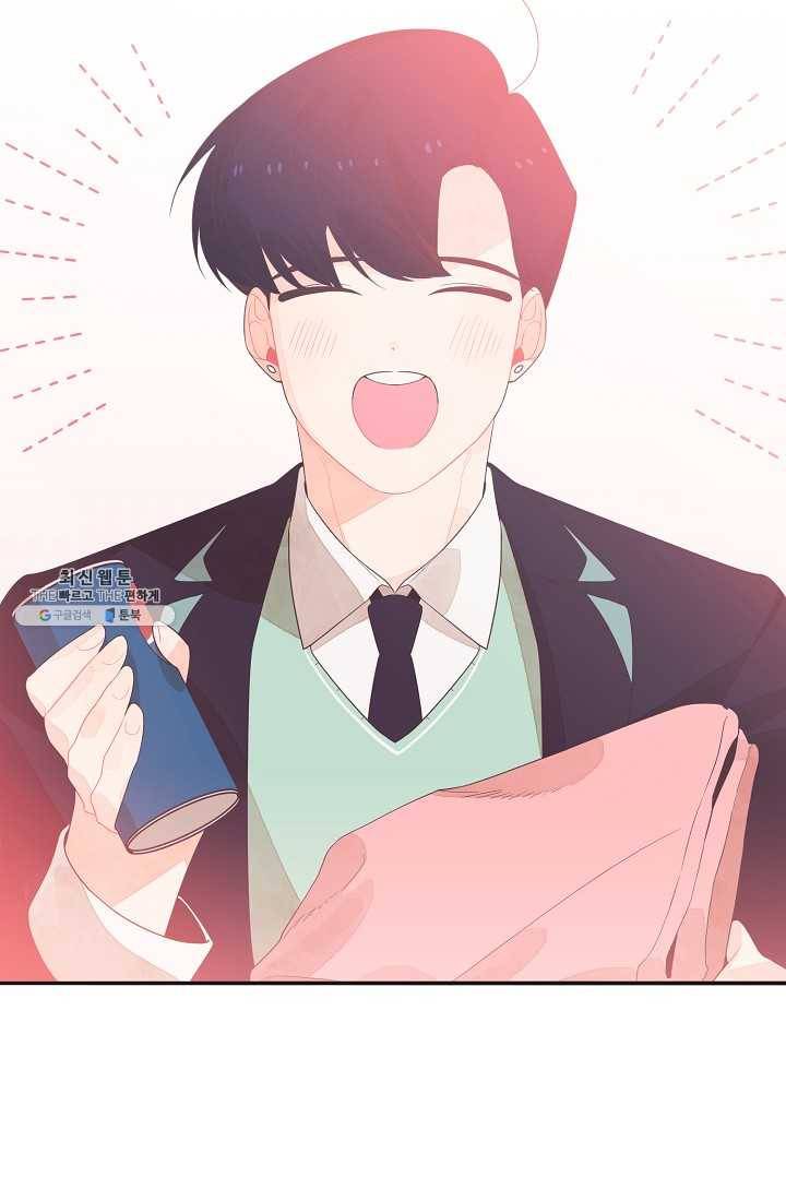 너의 열일곱 02화 45