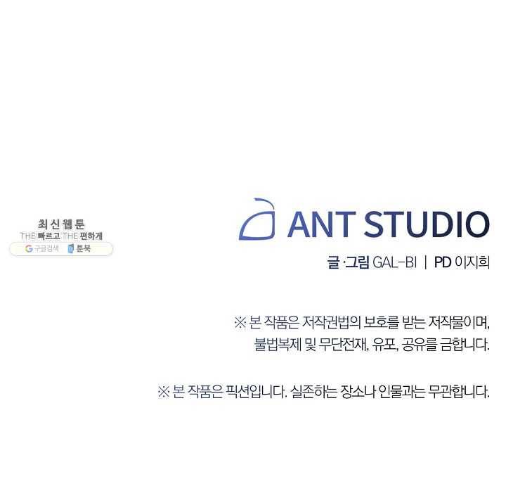 너의 열일곱 02화 86