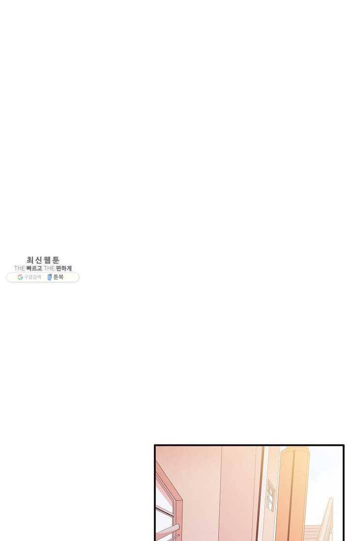 너의 열일곱 12화 6