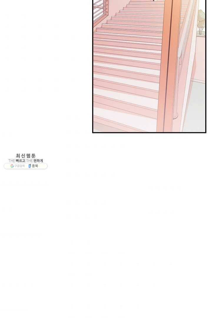 너의 열일곱 12화 7