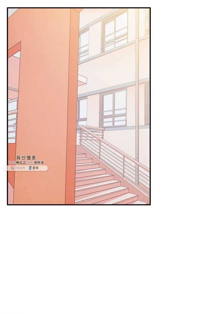 너의 열일곱 12화 8