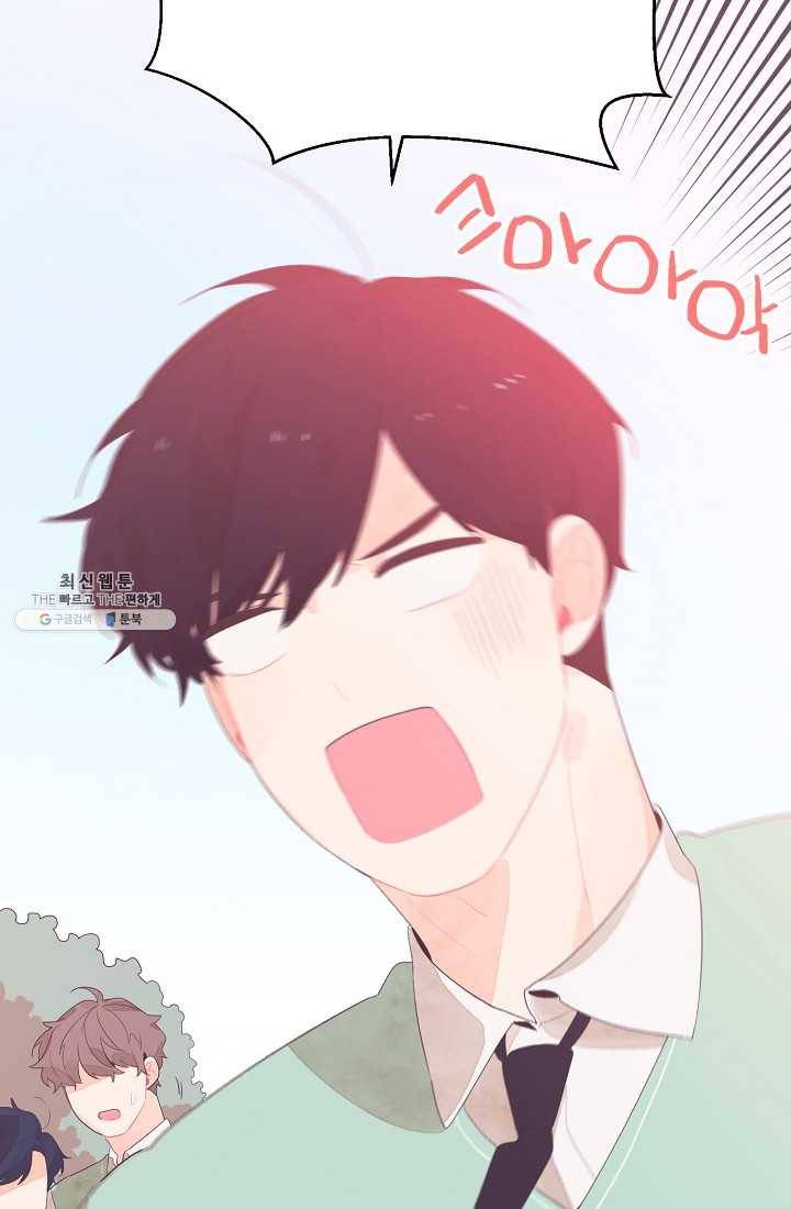너의 열일곱 12화 13