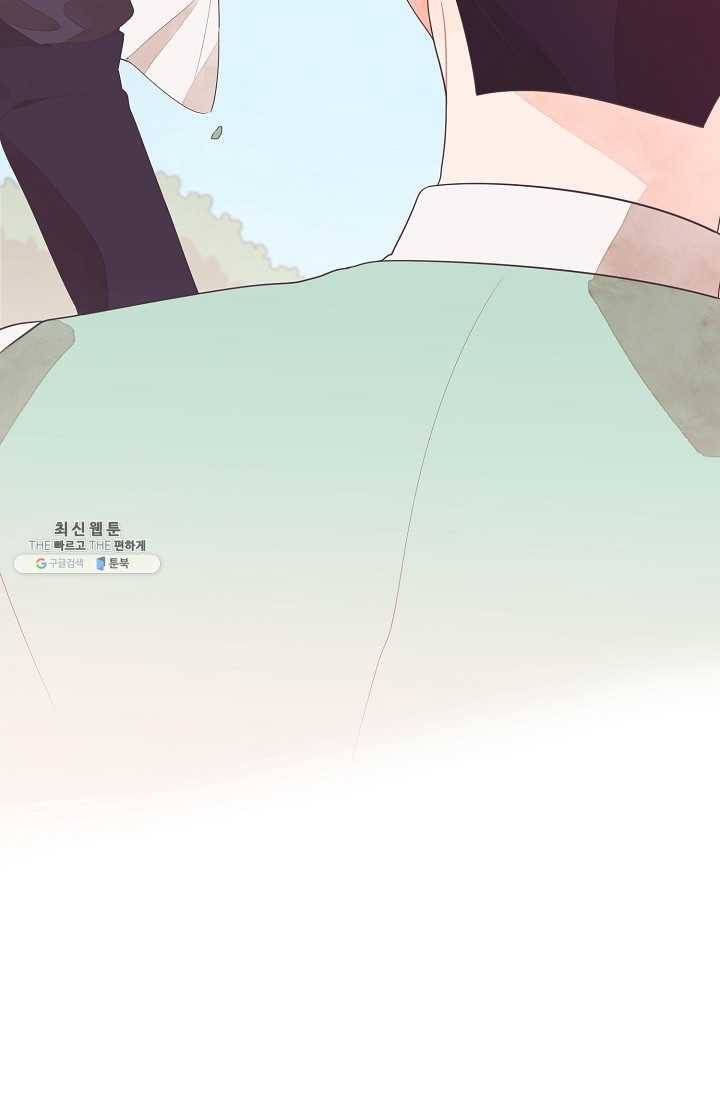 너의 열일곱 12화 18