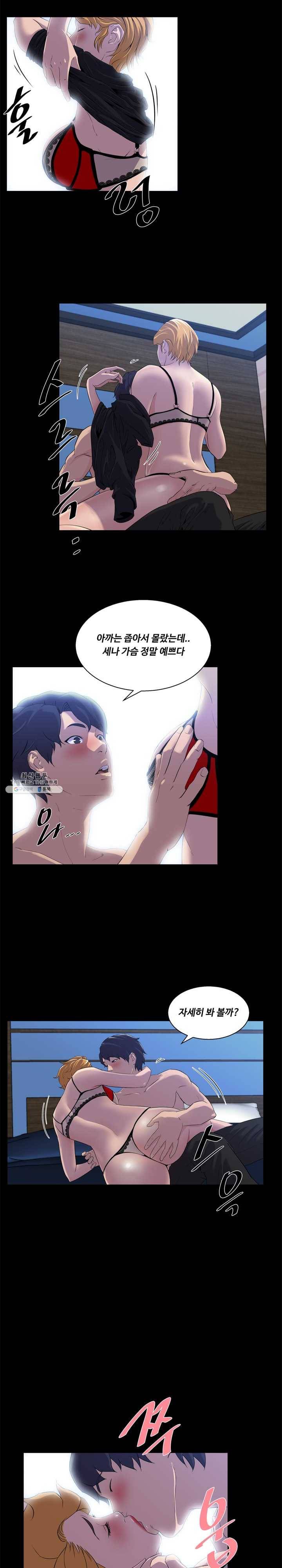 가문의 유산 20화 뜨거운 밤 2