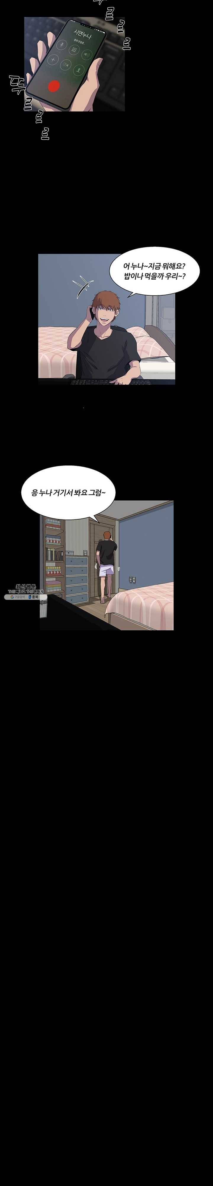 가문의 유산 30화 [완결] 우리를 위해서 2