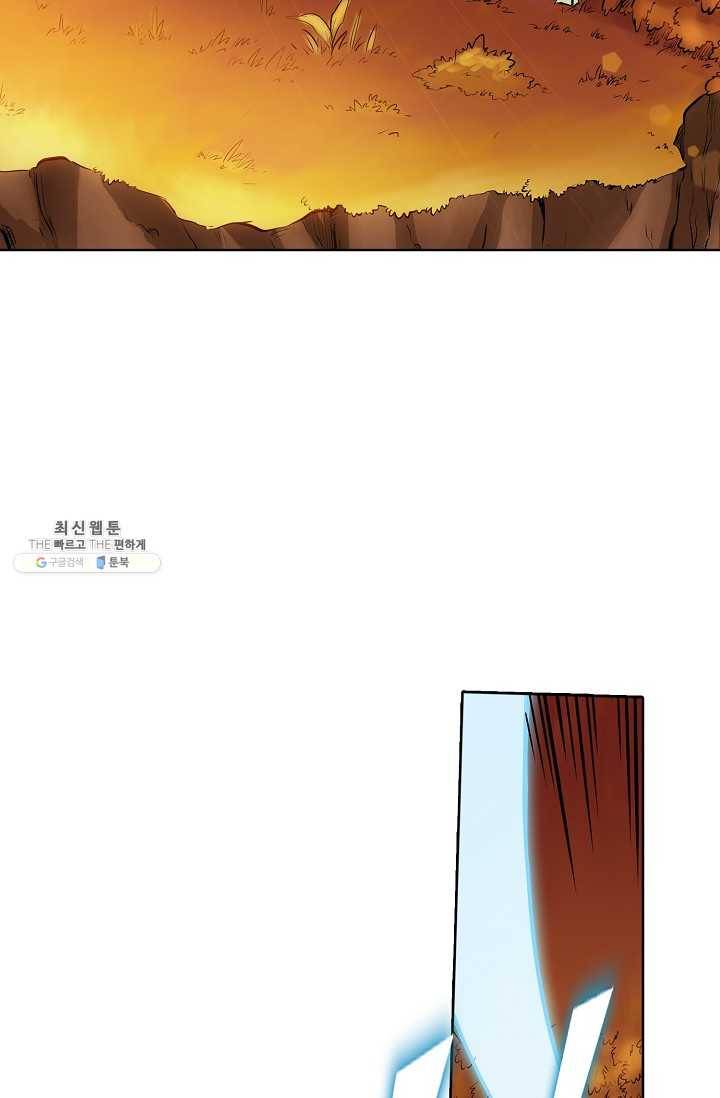 백련성신 365화 5