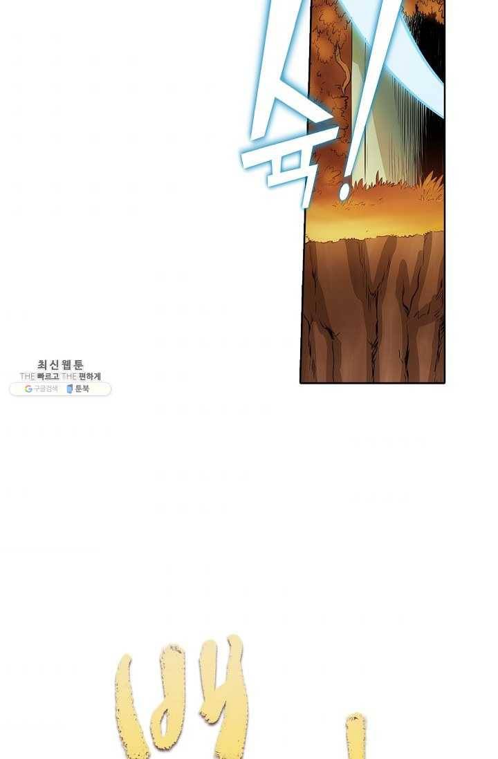 백련성신 365화 6