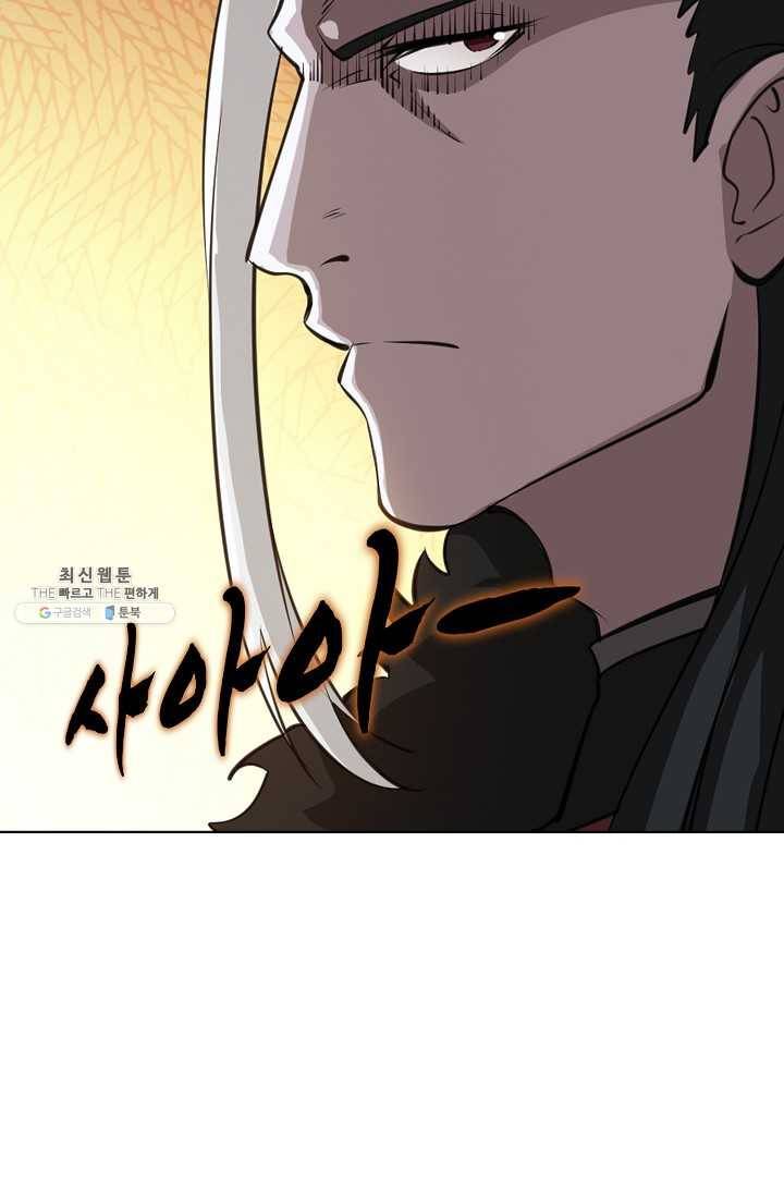 백련성신 365화 15