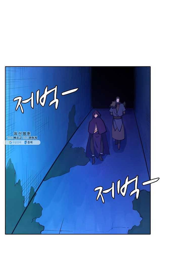 백련성신 365화 27