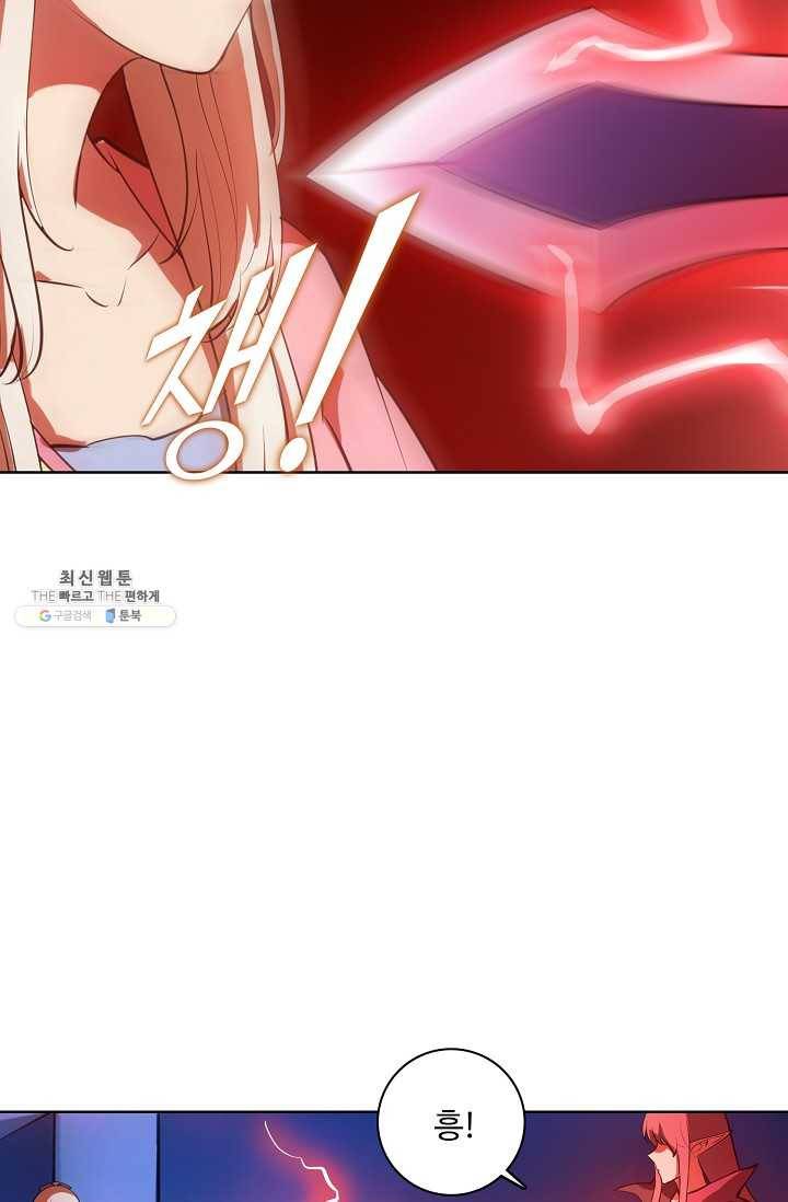 백련성신 365화 38