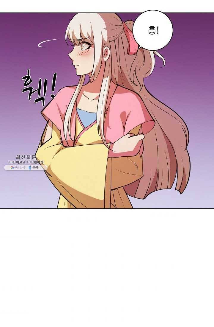 백련성신 365화 57