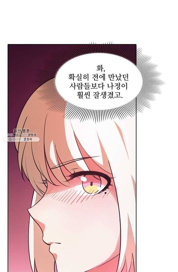 백련성신 365화 58