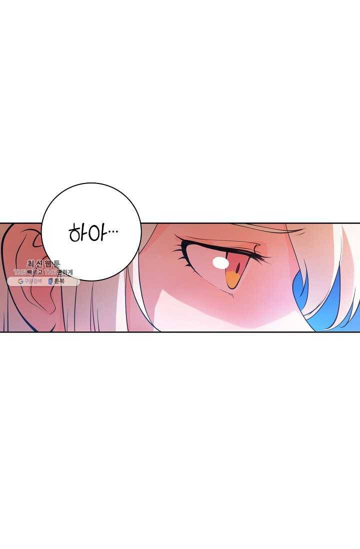 백련성신 365화 62