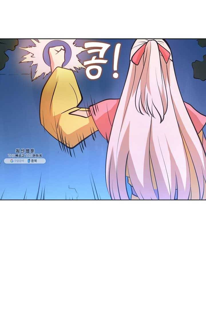 백련성신 365화 63