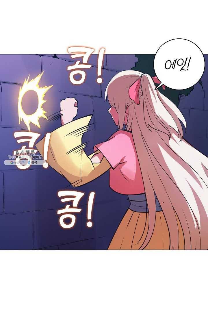 백련성신 365화 64