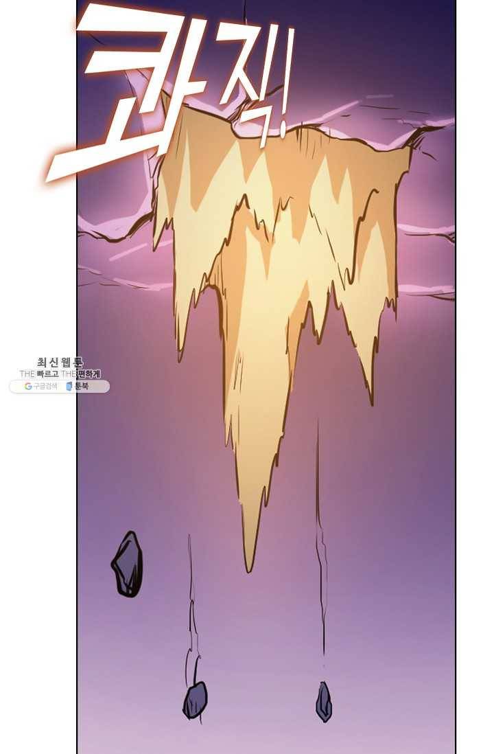백련성신 365화 71